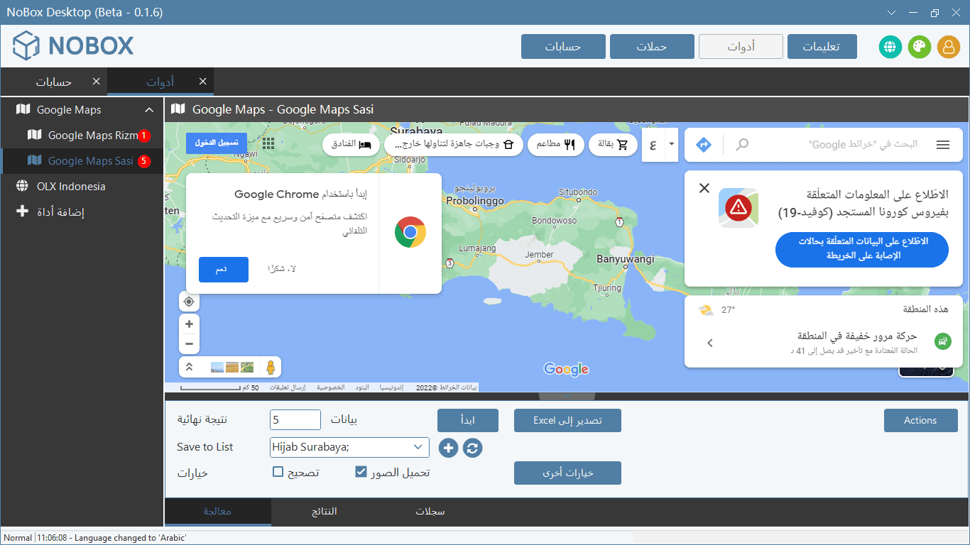Setting Unicode Extractor